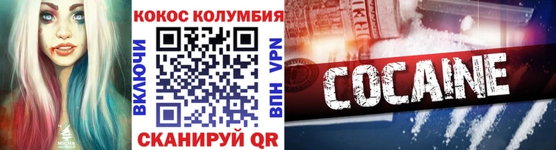 продажа наркотиков  Камызяк  КОКАИН Боливия 
