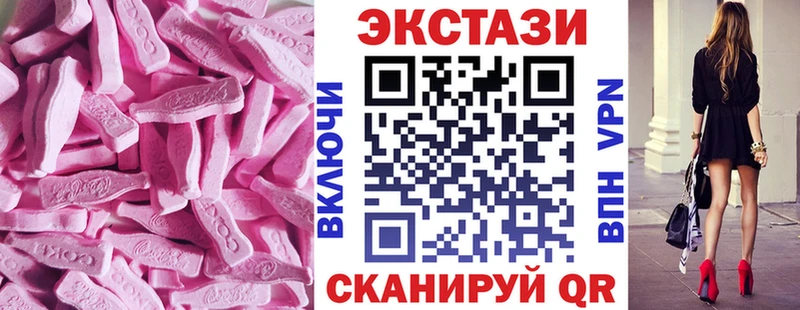 ЭКСТАЗИ 300 mg  MEGA ссылка  Камызяк 