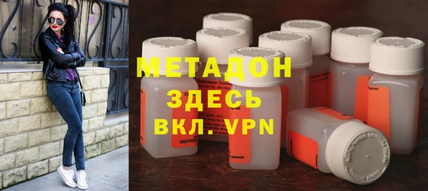 стафф Навашино