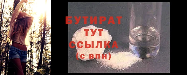 2c-b Надым