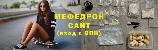 ешки Вяземский