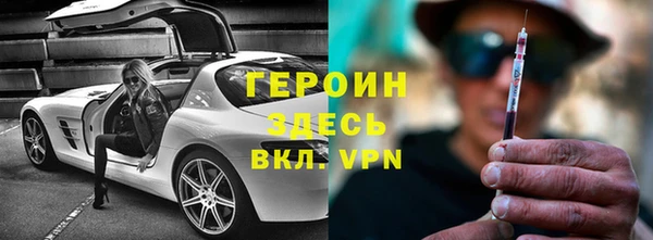 стафф Навашино