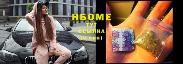 стафф Навашино