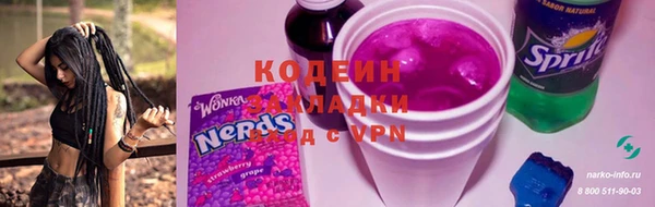 экстази Нефтекумск