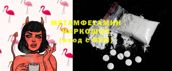 трава Вязники