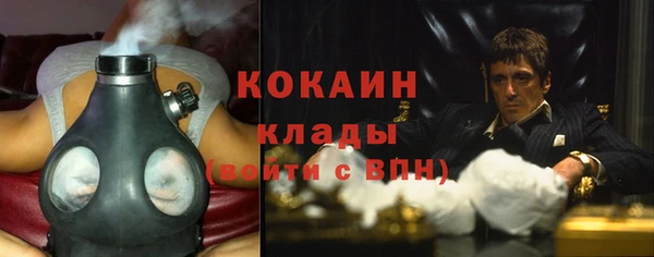 стафф Навашино