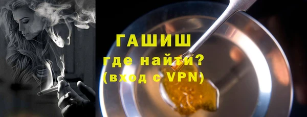 экстази Нефтекумск
