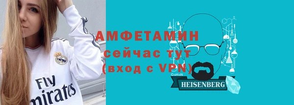 стафф Навашино