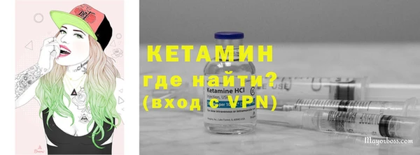 ECSTASY Нефтегорск