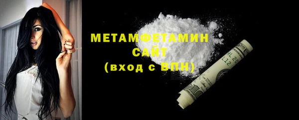 бутик Ступино