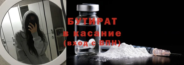 стафф Навашино