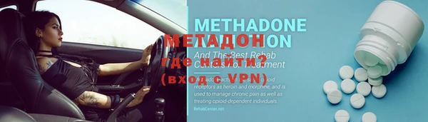 стафф Навашино
