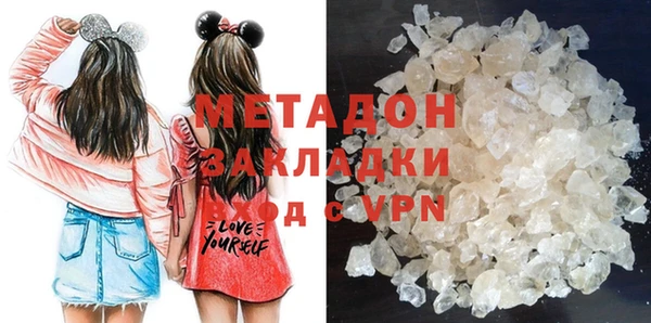 стафф Навашино
