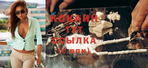 стафф Навашино