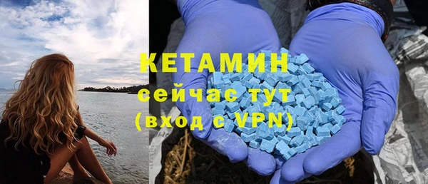 стафф Навашино