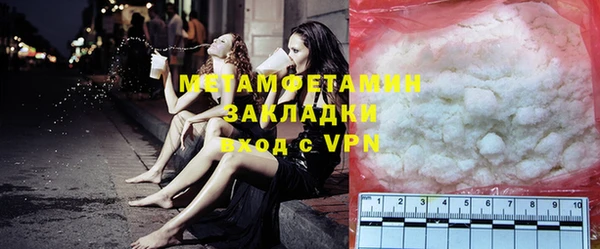 стафф Навашино