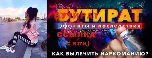 2c-b Надым