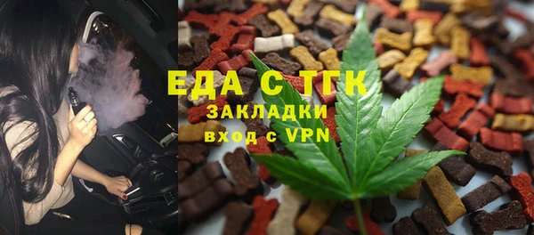 мескалин Вязьма