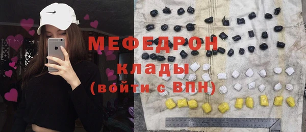 экстази Нефтекумск
