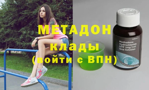 ПСИЛОЦИБИНОВЫЕ ГРИБЫ Строитель