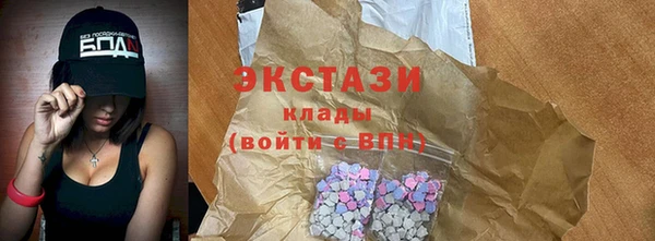 ECSTASY Нефтегорск