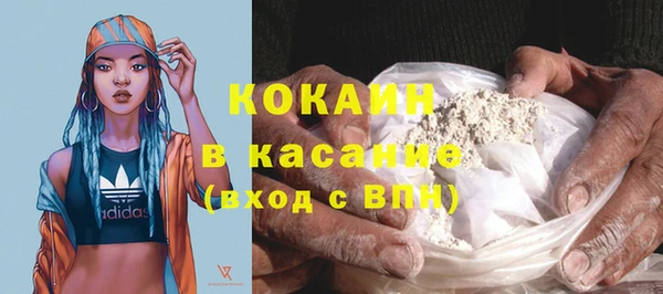экстази Нефтекумск
