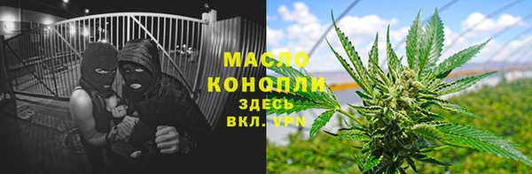 стафф Навашино