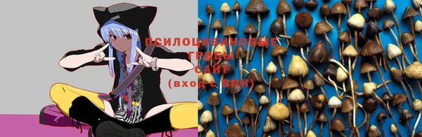 кристаллы Струнино