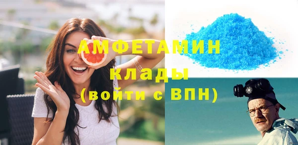 ECSTASY Нефтегорск