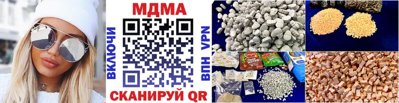 MDMA кристаллы  Камызяк 