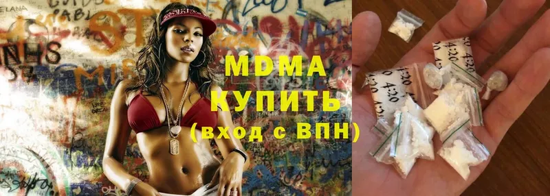 МДМА crystal  Камызяк 