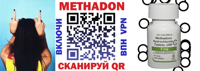 где продают   Камызяк  Метадон мёд 