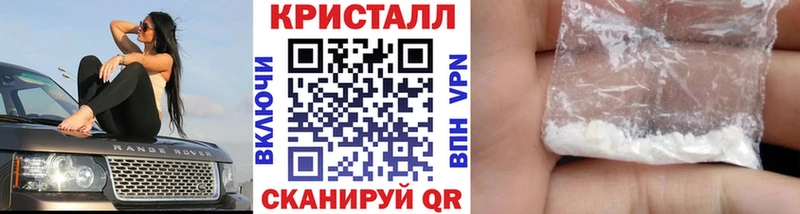 Метамфетамин винт  Камызяк 
