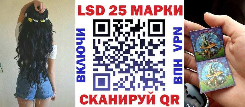 Наркотические марки 1500мкг  Камызяк 