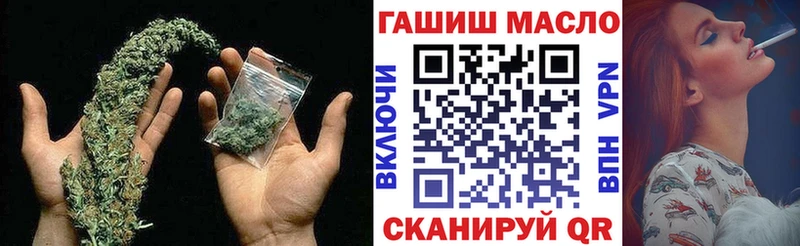 ТГК вейп с тгк  где найти   Камызяк 