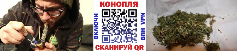 Бошки Шишки марихуана дарнет шоп omg как зайти Камызяк